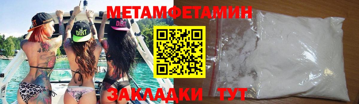 АМФ Розовый  АМФЕТАМИН  Нурлат  Вход с VPN 