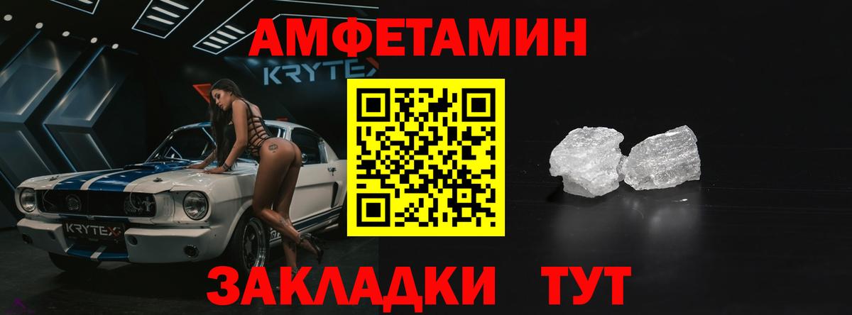 АМФ 97% Нурлат