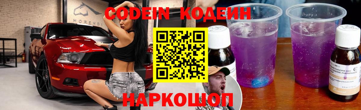 Конопля  МДМА  Вход с VPN  Нурлат  Наркошоп  ГАШИШ  МЕФ  