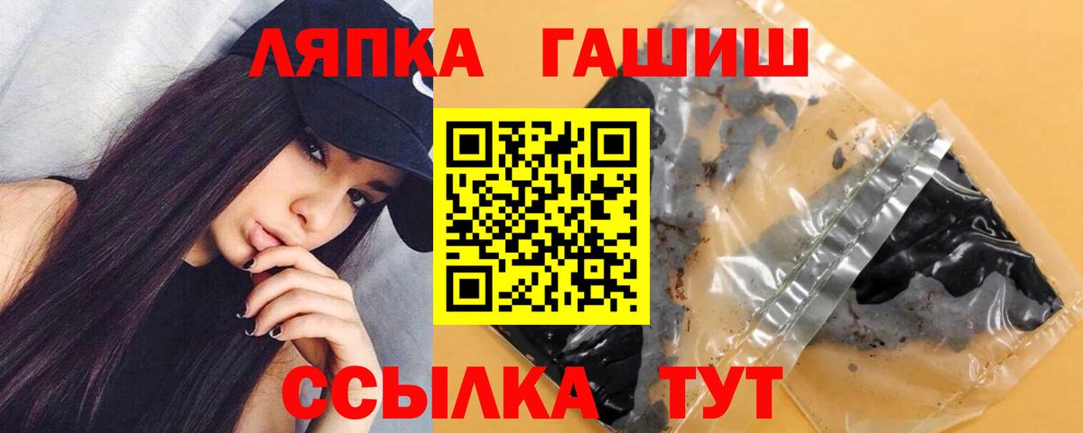 ГАШИШ хэш Нурлат