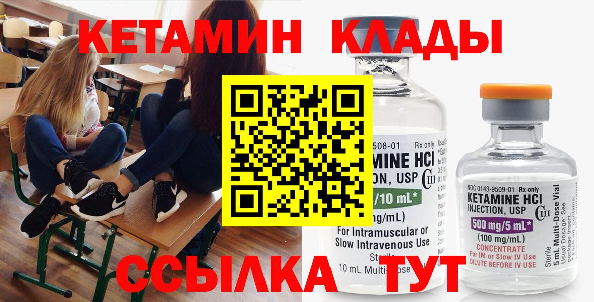 мориарти как зайти  КЕТАМИН ketamine  Вход с VPN  Нурлат 