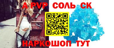 скорость mdpv Ставрополь