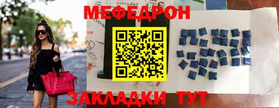 скорость mdpv Ставрополь