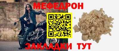 тгк Татарск