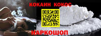 кокс Среднеуральск