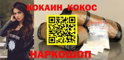 кокс Среднеуральск