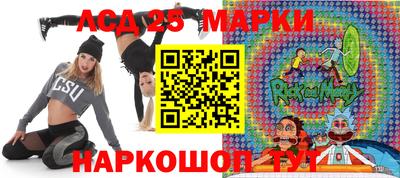 тгк Татарск