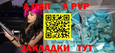 спиды Тверь