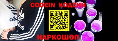 марки nbome Тара
