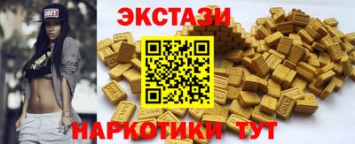 скорость mdpv Ставрополь