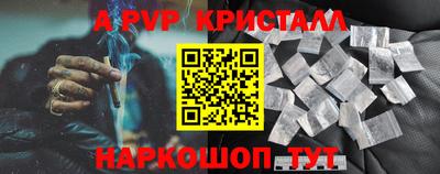 скорость mdpv Ставрополь