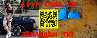 спиды Тверь