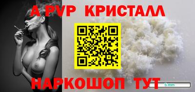тгк Татарск