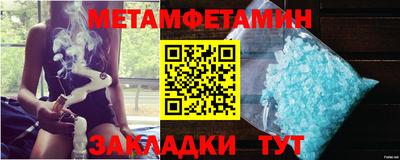спиды Тверь