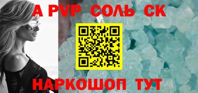 гидропоника Старая Купавна
