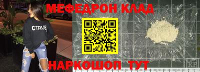 скорость mdpv Ставрополь
