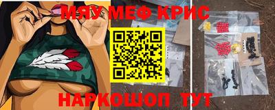 скорость mdpv Ставрополь