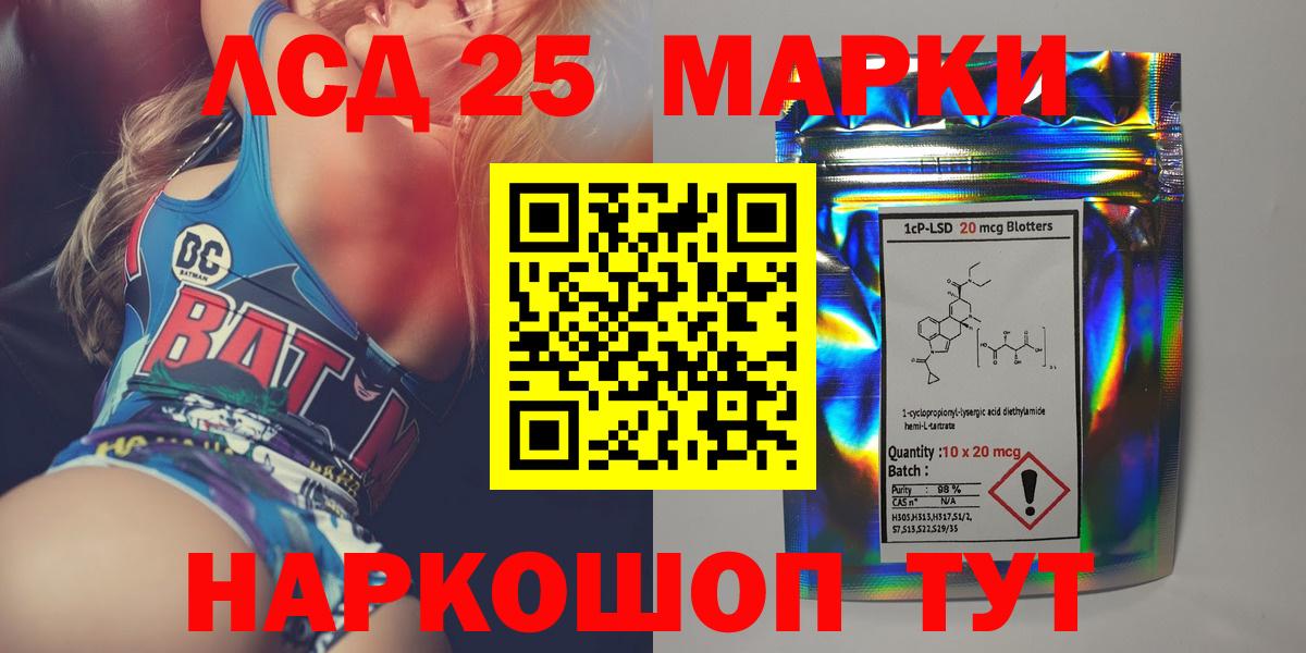 ЛСД экстази ecstasy Нурлат