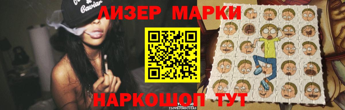 Лсд 25 экстази ecstasy  Лсд 25 экстази кислота  Вход с VPN  Нурлат 