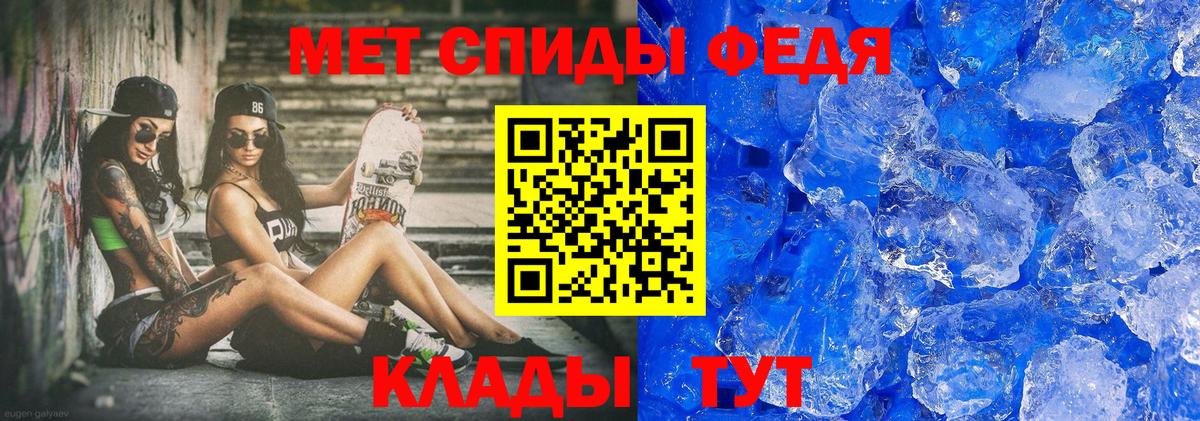Нурлат  Первитин Methamphetamine  Вход с VPN 